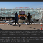 [드루와] 잠실에 중국 비밀경찰서 걸렸대
