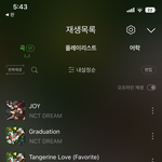 [NCT드림] 나...ㅎ