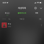 겨울 느낌 <b>낭낭한</b> 노래 좀