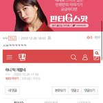 하니 <b>지옥</b>에 갇힌 판녀들