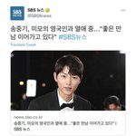 송혜교 욕먹는거 어이없음