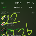 [NCT드림] 와 제노무대 봤는데