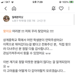 배달기사가 데려갔다던 강아지 찾았대!!