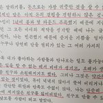 결혼,출산률이 낮은이유