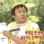 <b>삼수</b>해도 될까?ㅋㅋ