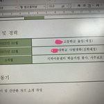 알바 이거 마이너스임..???