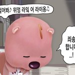 대학 잘가면 <b>대우</b> 다르긴 함