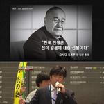 일본인들 소름끼치고 싫다