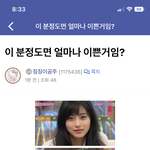 <b>오르</b>비에 이런련들은 왜 있는거야..?