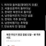 나라가 진짜 망해<b>가노</b>