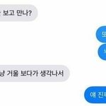 (+추가) 07인데 아무나 도와주라 제발..