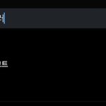 [NCT드림] 천러<b>연</b><b>검</b>에