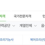 로맨스 드라마 추천좀 제발 제발 제발