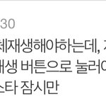 [NCT드림] 아 ㄱㅇㄱ