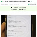 니네 이거 어케 생각함