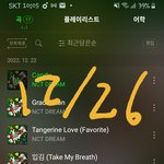 [NCT드림] <b>비오</b>는 날 트더피