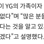 와이지 주식 <b>방어</b>하려고 이런거짘ㅋㅋ