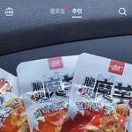 [드루와] ㅅㅂ 스카에서 실수로 틱톡 눌렀는데