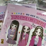 이거 누군지 제발 찾아줄 사람 ㅠㅠㅠㅠㅠ제발제발