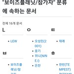 [모두드루와] 보이즈플래닛 참가자 다 경력즈들임