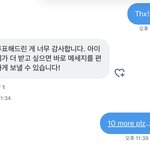 [NCT드림] 누가 <b>외국인</b>이고 누가 한국인인지
