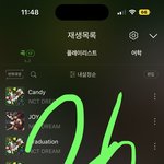 [NCT드림] 투표할때 캡챠인증까지 <b>와파</b>->투표만 데이터하면 안막힘