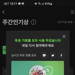 [NCT드림] 바쁘다 바빠 <b>현대사회</b>