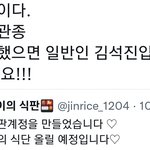 [군머] 이아줌 결국 <b>탈빠</b>한게 ㅈㄴ 웃김