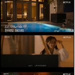 [솔로지옥2] 솔로지옥2 5-6화 과<b>몰입</b>하자