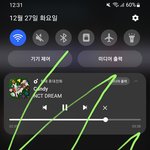 [NCT드림] 주간 인기상 우리랑 붙는 팬덤 전에 져서
