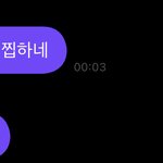 아이들 우기도 본 <b>재벌</b>집 막내아들 마지막화