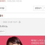 <b>판타</b>g스팟 이거 걍 토크숀줄 알았는데