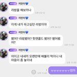 카리나 너무 귀엽고 착해