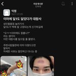 내일 아침에 무조림 먹어야징~~