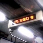 지금 샤워 <b>민폐</b>다 아니다