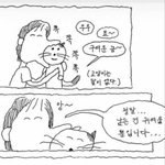 여자가 <b>여혐</b>단어 쓰는거 진심 안타까움..
