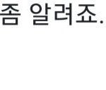 어떤 남자 아이돌의 증명사진 꿀팁.jpg