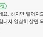 고3겨울방학 때 사탐