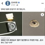 [19] 밖에서 화장실쓰기 너무 무섭고 <b>겁남</b>