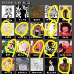 [드루와] 인터넷 <b>심연</b> 빙고 해볼사람?