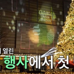 박수홍 부부 <b>러브</b>스토리