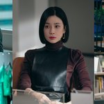 <b>재벌</b>집 후속 드라마