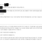 [군대] ㅅㄷ <b>저번</b>에 환불 물어봤던 쓰니야