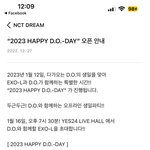 [NCT드림] ㅌㄷ 전남친<b>현황</b> 현남친인슷하에서 확인하는 기분어때...