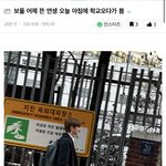 [펜타곤] 지금 <b>합숙</b>아니네