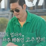 모자이크 때문에 빡친 <b>쭈니</b>형ㅋㅋㅋㅋㅋㅋㅋㅋㅋㅋㅋ