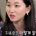 처음 만났을 때 서로 낯가린 홍종현-송지효