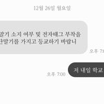 누구 놀리냐