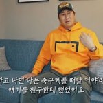 유상철에게 이강인이 <b>특별</b>할 수 밖에 없었던 이유