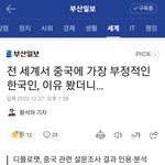[드루와] 애들아 우리가 일본 <b>이김</b>